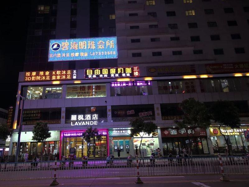 Lavande Hotel Fuhuadao Branch Trung Sơn Ngoại thất bức ảnh